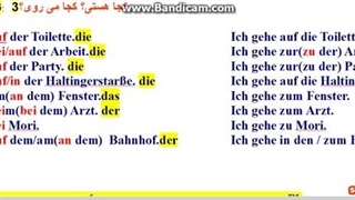 آموزش زبان آلمانی جلسه 30_مرتضی فرهمند