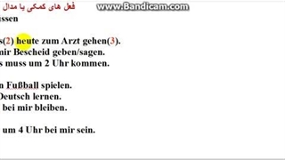 آموزش زبان آلمانی جلسه 40_مرتضی فرهمند