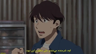 انیمه جلو بزن! قسمت 2 با زیرنویس فارسی چسبیده