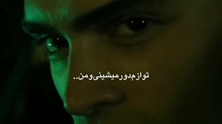 میکس فیلم اشتباه من