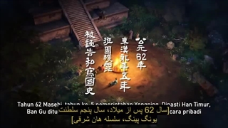 سی و شش سواره نظام قسمت2