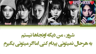 لیریک اهنگ baddie از گروه آیو زیرنویس فارسی