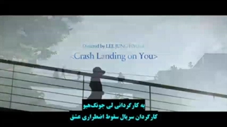 تیزر سریال دونا با زیرنویس فارسی || Doona 2023