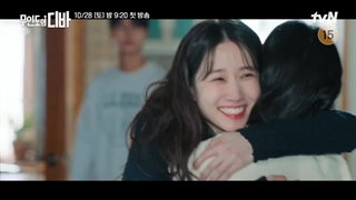 پیش نمایش سریال دیوای گمشده | Castaway Diva 2023