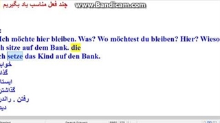 آموزش زبان آلمانی جلسه 43_مرتضی فرهمند