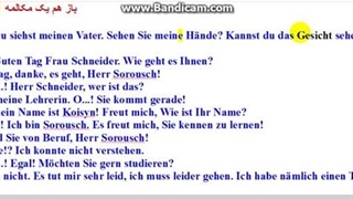 آموزش زبان آلمانی جلسه 44_مرتضی فرهمند