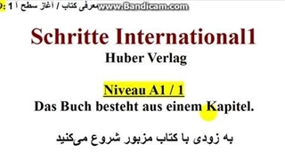 آموزش زبان آلمانی جلسه 46_مرتضی فرهمند