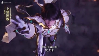 انیمه تاج و تخت و مهر (throne of seal) قسمت 76+زیرنویس فارسی