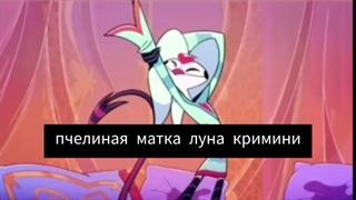 سوتی از قسمت جدید هلووا باس