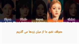 لیریک آهنگ I want that از G_idol با زیرنویس فارسی