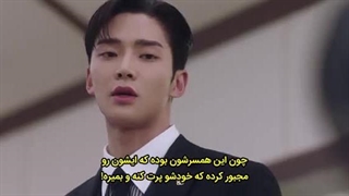 قسمت 1 سریال مقدر شده با تو (زیرنویس فارسی)