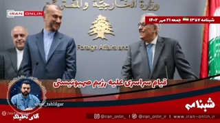 انهدام اف 16 رژیم توسط فلسطینی ها/ همه به سوی مرز فلسطین به راه افتاده اند