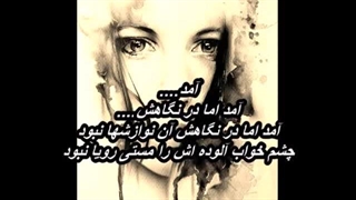 استاد غلامحسین بنان - مستی رویا  /  Masti Roya - Gholamhossein Banan
