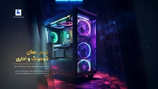 لامرد سیستم