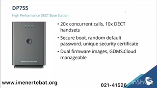 تلفن دکت گرنداستریم مدل DP755