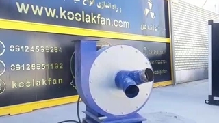 فن سانتریفیوژ مکنده نجاری در بندرعباس 09177002700