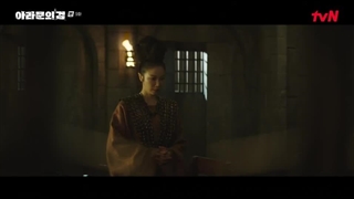 قسمت 9 فصل دوم سریال تاریخ آرتدال با زیرنویس فارسی