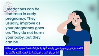 سردرد در بارداری