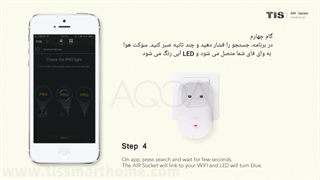 کنترل خانه هوشمند با گوشی