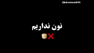 جهت از بین بردن تصورات شما(3)