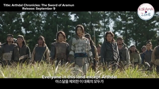 افسانه های آرتدال ( سرگذشت آرسدال ) با دوبله فارسی