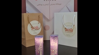 کرم روشن کننده نواحی حساس بیوآکوا Bioaqua