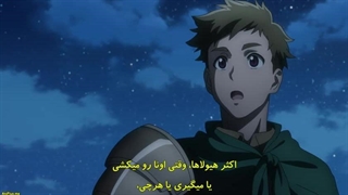 انیمه Shangri-La Frontier قسمت ۳ با زیرنویس فارسی