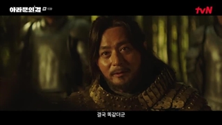 قسمت 10 فصل دوم تاریخ آرتدال با زیرنویس فارسی