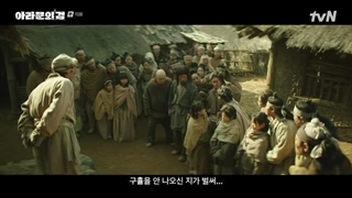 سریال سرگذشت آسدال: شمشیر آرامون قسمت10زیرنویس اضافه شد