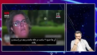 تلویزیون اسرائیل فیلم زن اسیر صهیونیست را منتشر کرد؛از برخورد آنها با خودمان شگفت زده هستم