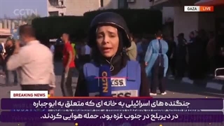 در حمله جنگنده اسرائیلی سر چند کودک زیر پنج سال فلسطینی از تن جدا شده بود