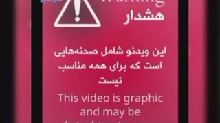 خانه غرق در خون داریوش مهرجویی