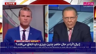 من امیدوارم که بی چون و چرا به طور خصوصی با ایرانیان صحبت کنیم