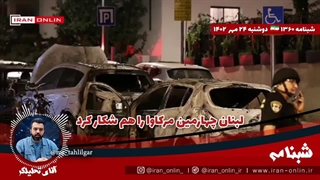 آقای تحلیلگر/ لبنان چهارمین مرکاوا را هم شکار کرد/ تمام حسگرهای مرزی منهدم شد/خواب لبنان برای رژیم