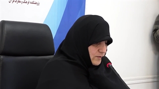 نشست علمی با موضوع قرآن و علم- خانم دکتر فریده پیشوایی اصلاح فرم صورت