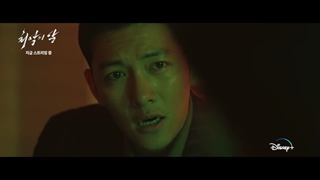 پیش نمایش قسمت 8 سریال بدترین شیطان