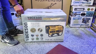 آنباکس موتور برق واکسون 57700 | VACKSON VK57700-E