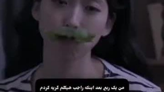 یه ربع چیه حتی یه دیقه ام نمیشه