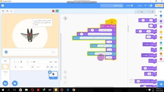 آفلاین ادیتور قسمت: 2