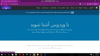 آموزش نصب وردپرس روی لوکال هاست