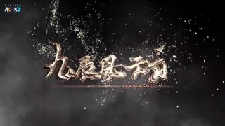 انیمه ماجراجویی یانگ چن (افسانه یانگ چن) قسمت 30 زیرنویس فارسی