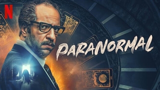 سریال فراطبیعی Paranormal فصل اول قسمت پنجم با زیرنویس فارسی