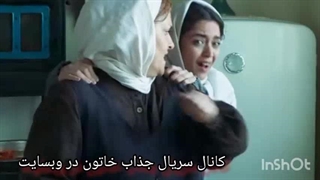 سریال جذاب خاتون رایگان