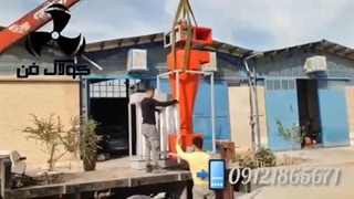 شرکت کولاک فن تولید کننده انواع سیکلون در بندرعباس 09177002700