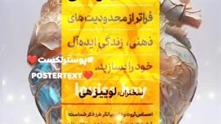 شفای زندگی فصل سوم