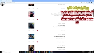 ویرگول شرکت کاپ