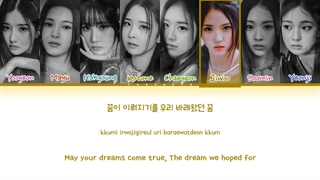 لیریک آهنگ Rhodanthe از گروه EVOlution زیر مجموعه TripleS