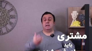 پارامترهای فروش علی مسچی