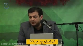 جریان سازی یهود در صدر اسلام