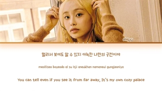 لیریک آهنگ My Palace از CHUU